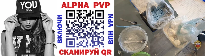 A-PVP Crystall  Холм 