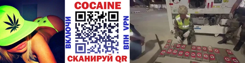 КОКАИН Columbia  закладка  Холм 