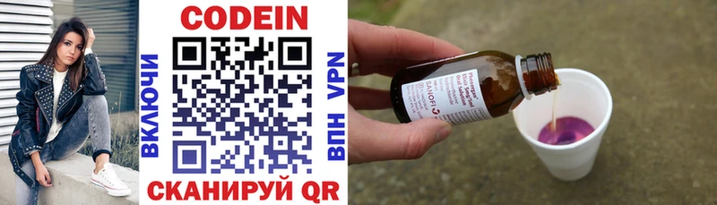 дарнет шоп  Холм  shop телеграм  Codein Purple Drank 