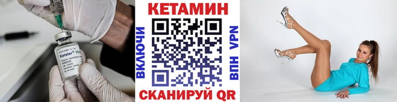мега маркетплейс  Холм  Кетамин ketamine 