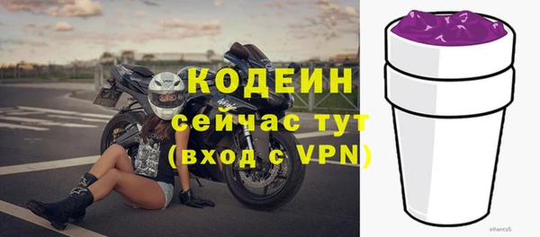 Альфа ПВП Россошь