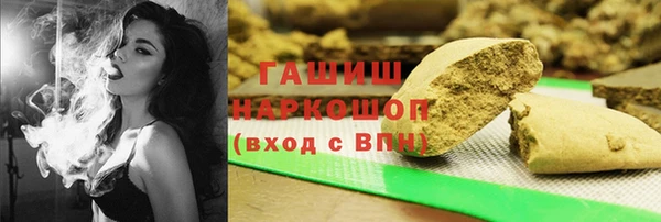 Альфа ПВП Россошь