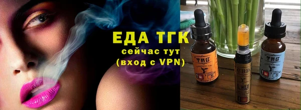 ALPHA-PVP Рославль