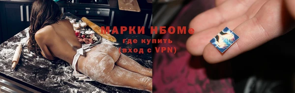 первитин Дегтярск