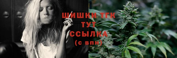 Альфа ПВП Россошь