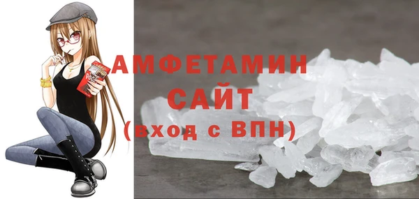 ALPHA-PVP Рославль