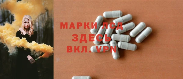 Альфа ПВП Россошь