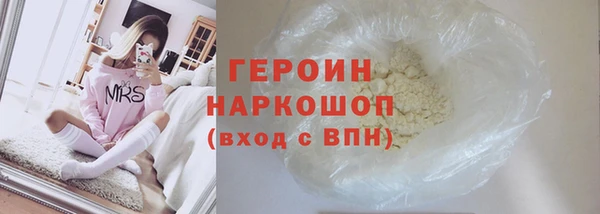герыч Ростов
