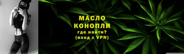 ALPHA-PVP Рославль