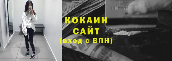 ALPHA-PVP Рославль
