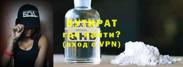 ALPHA-PVP Рославль
