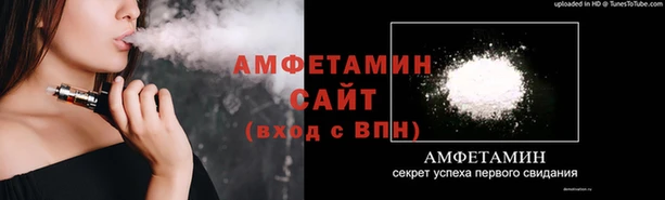 ALPHA-PVP Рославль