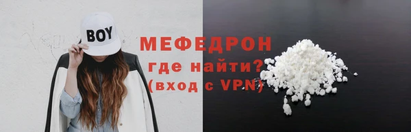 герыч Ростов
