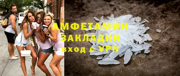 ALPHA-PVP Рославль