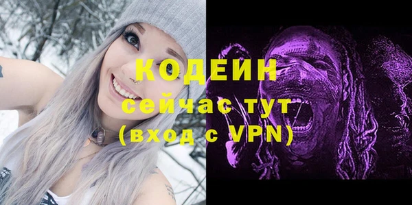 ALPHA-PVP Рославль