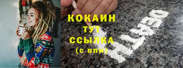 Альфа ПВП Россошь