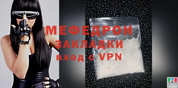 ALPHA-PVP Рославль