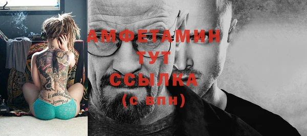 ALPHA-PVP Рославль