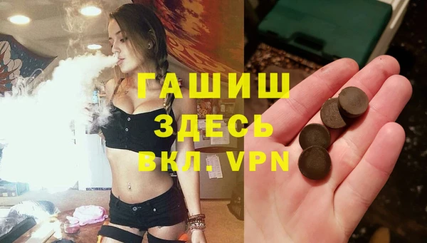 Альфа ПВП Россошь