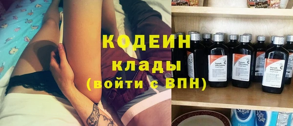 Альфа ПВП Россошь