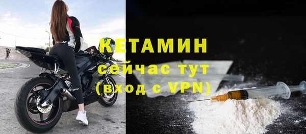 ALPHA-PVP Рославль