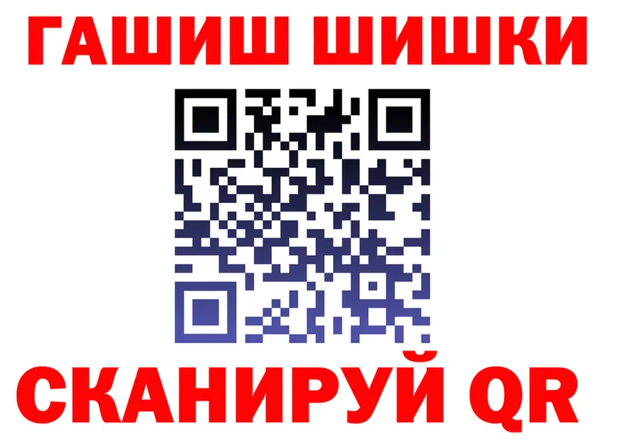 МЕФ VHQ вход площадка мега Холм