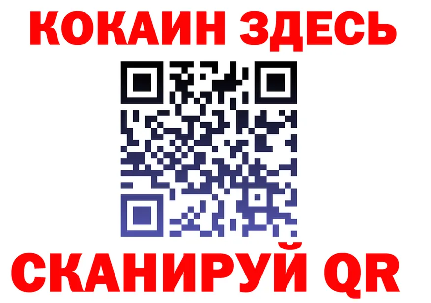 ГАШ Изолятор ТОР даркнет гидра Холм
