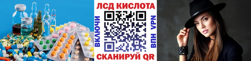 Лсд 25 экстази ecstasy  купить наркоту  Холм 