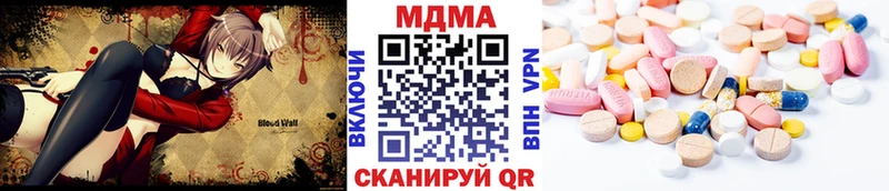 МДМА кристаллы  Холм 