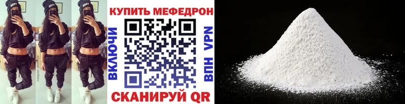 МЯУ-МЯУ 4 MMC  Холм 